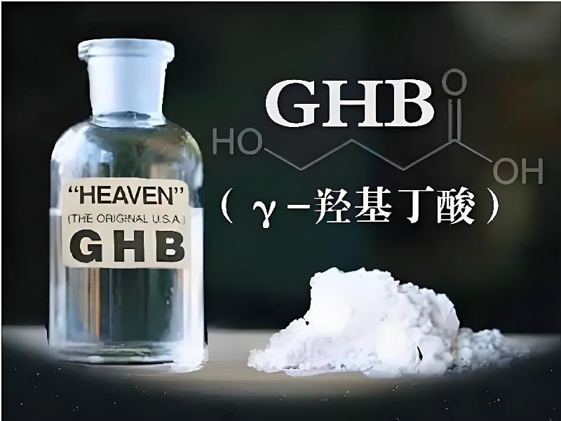 成人催药迷用品3362-gELS型号